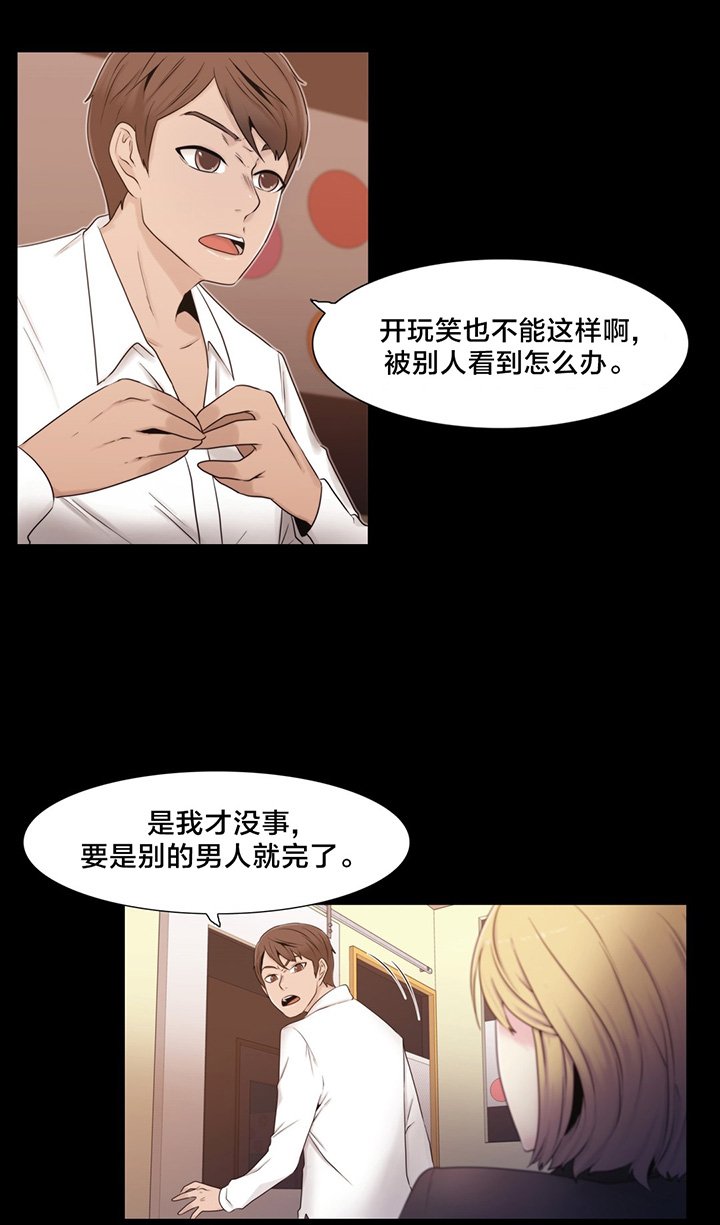 第14章：一个要求