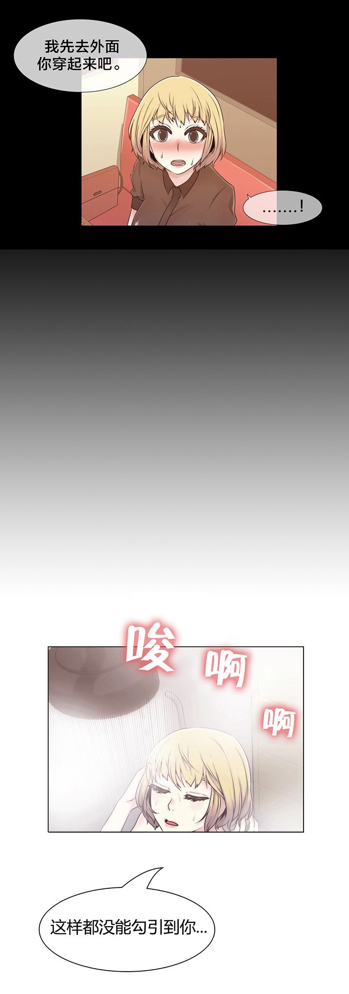 第14章：一个要求