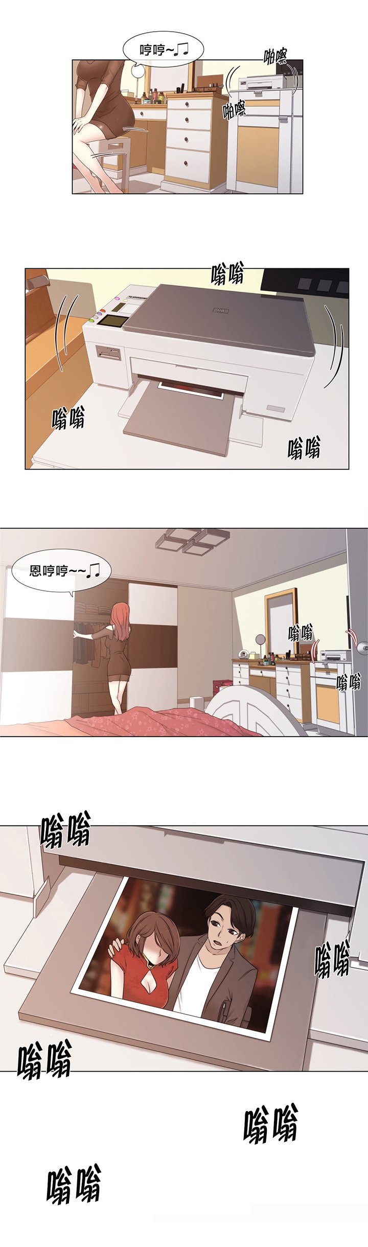 第15章：照片