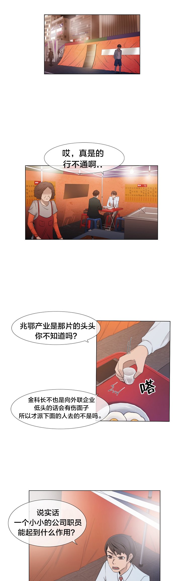 第15章：照片
