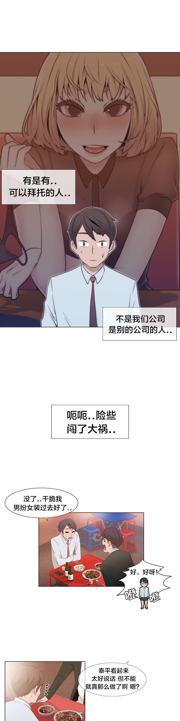 第15章：照片