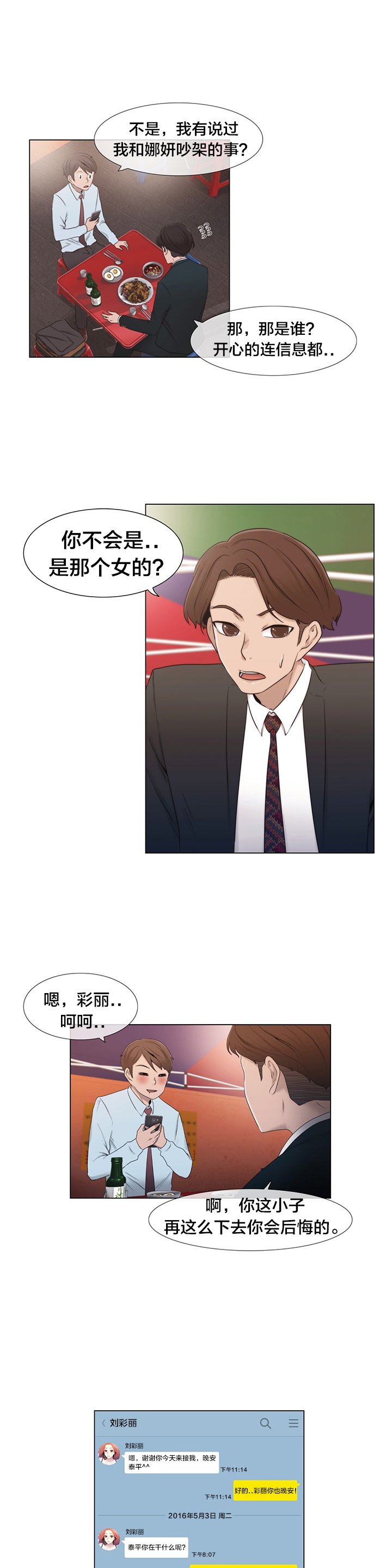 第15章：照片