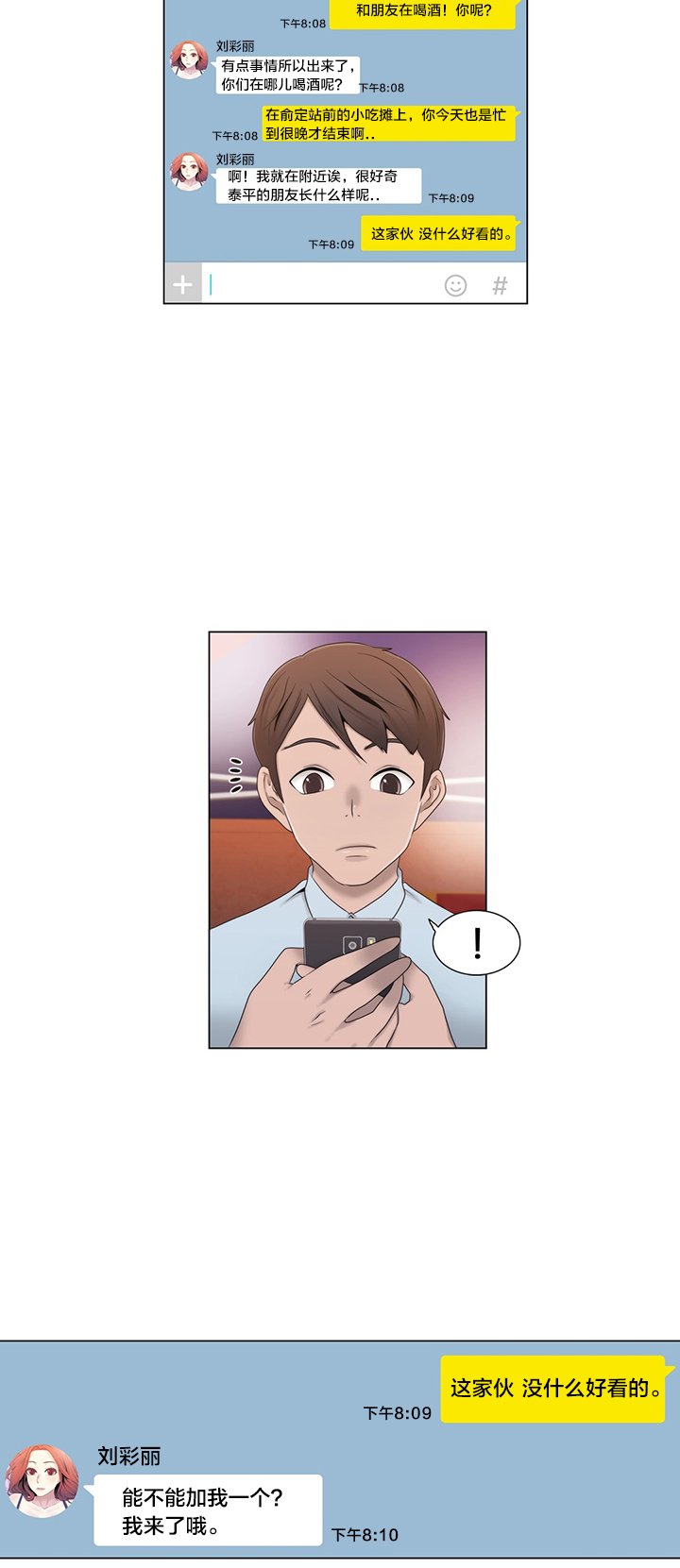 第15章：照片