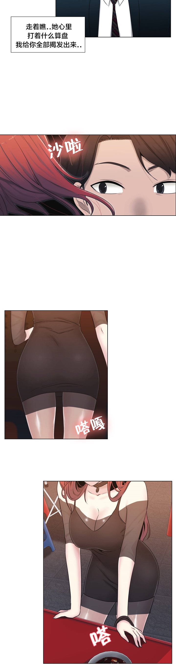 第15章：照片