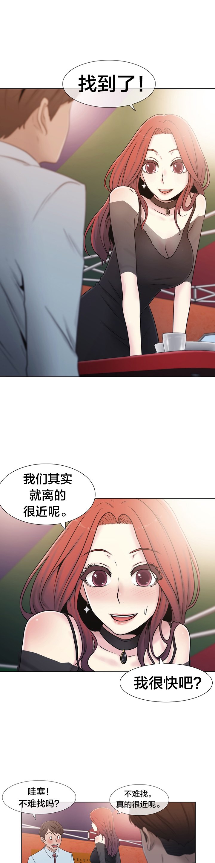 第15章：照片