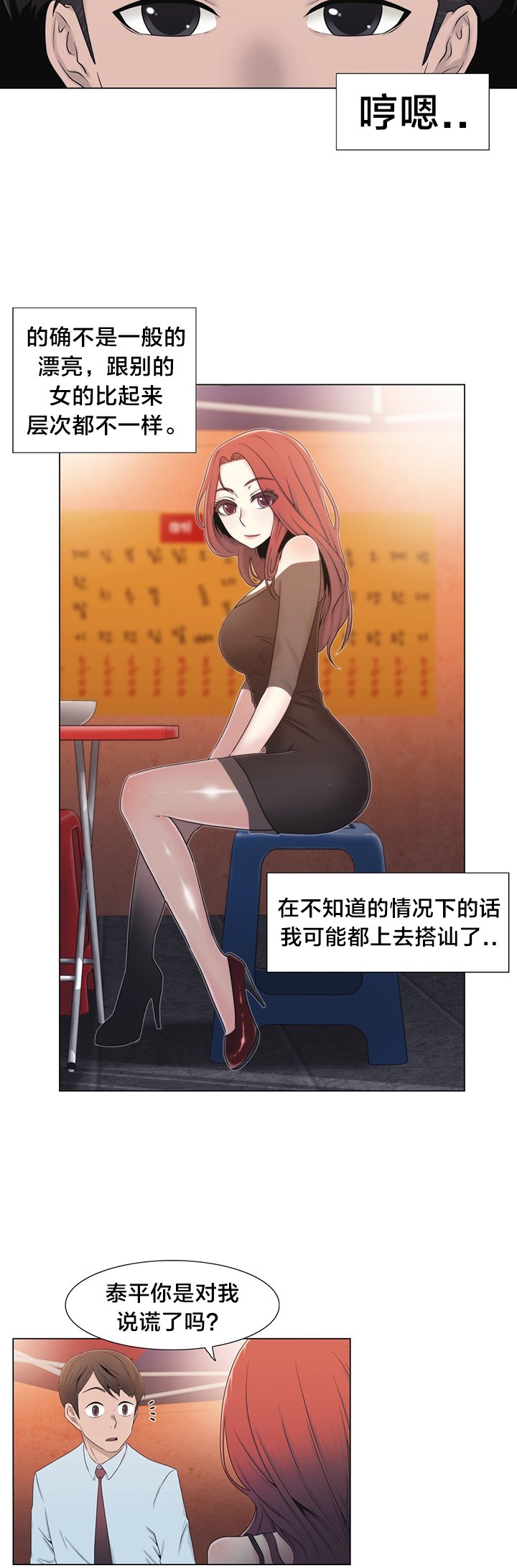 第16章：聊一聊