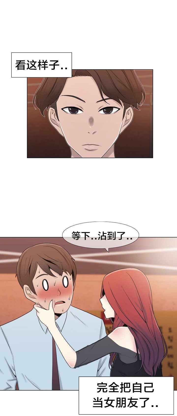 第16章：聊一聊