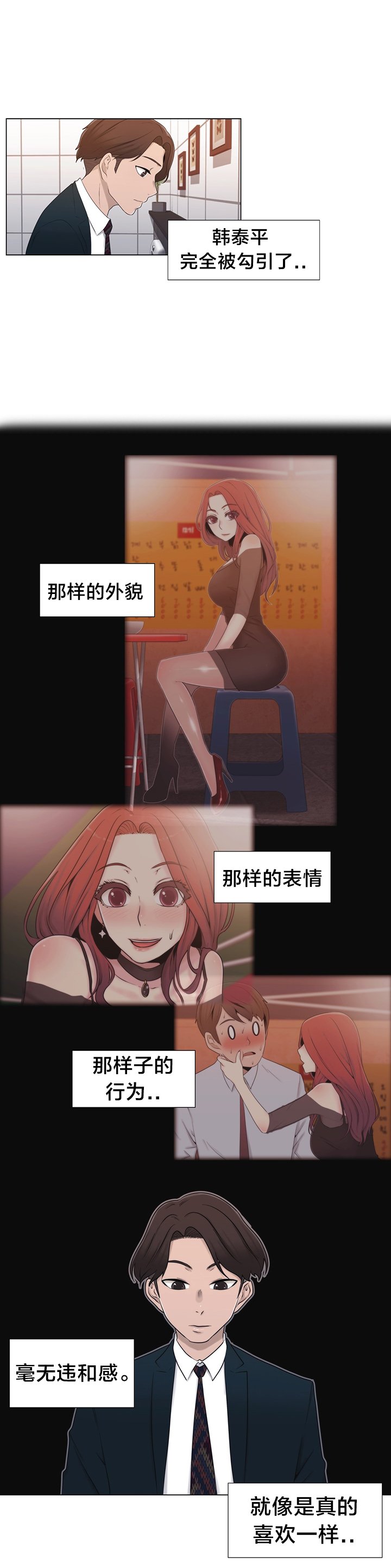 第16章：聊一聊