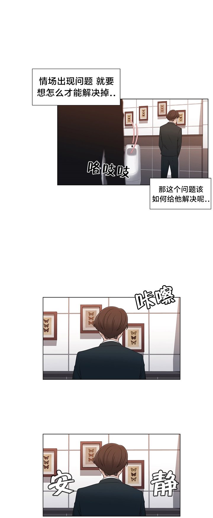第16章：聊一聊