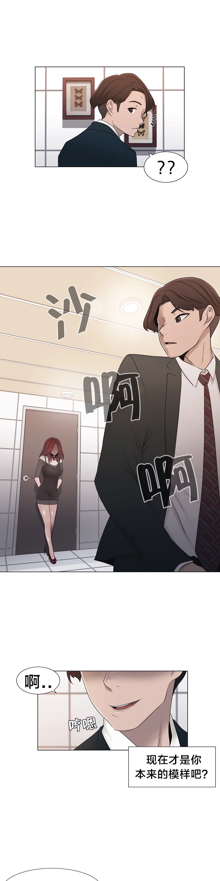 第16章：聊一聊