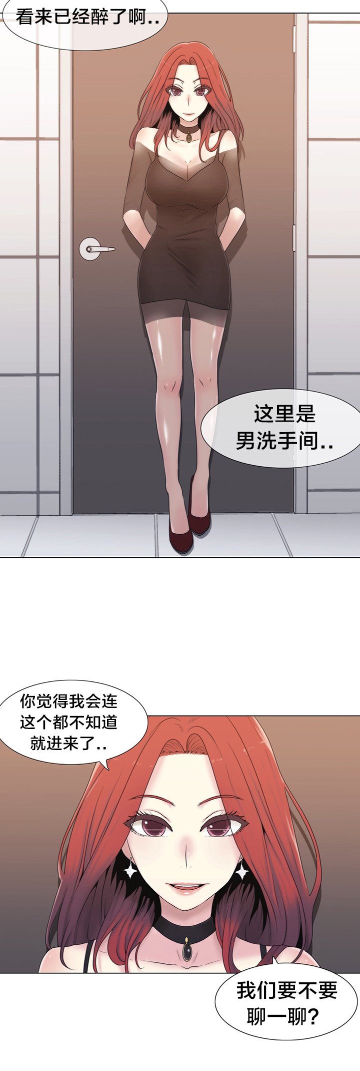 第16章：聊一聊