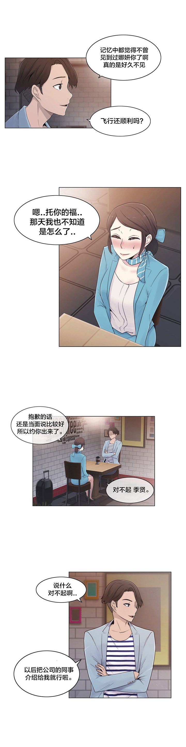 第19章：操纵这一切
