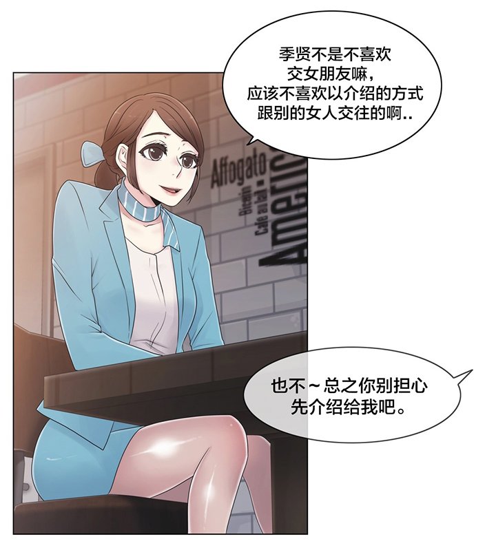 第19章：操纵这一切