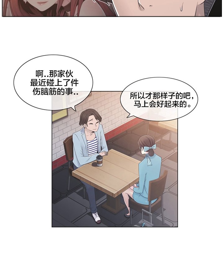 第19章：操纵这一切