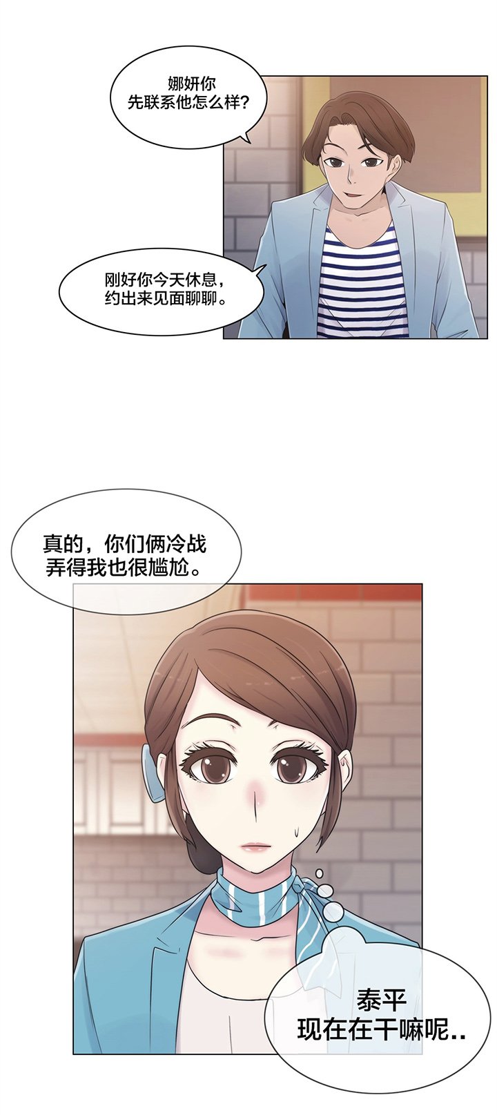 第19章：操纵这一切