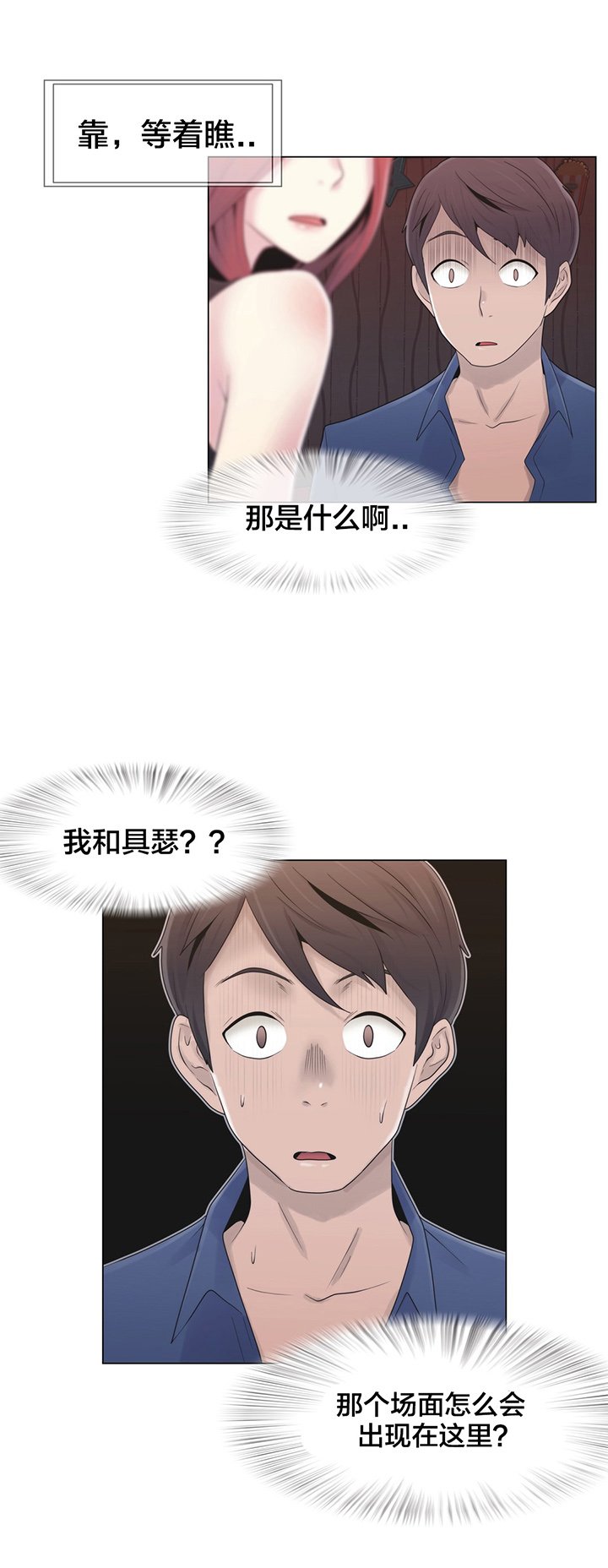 第19章：操纵这一切