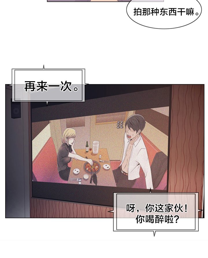 第19章：操纵这一切