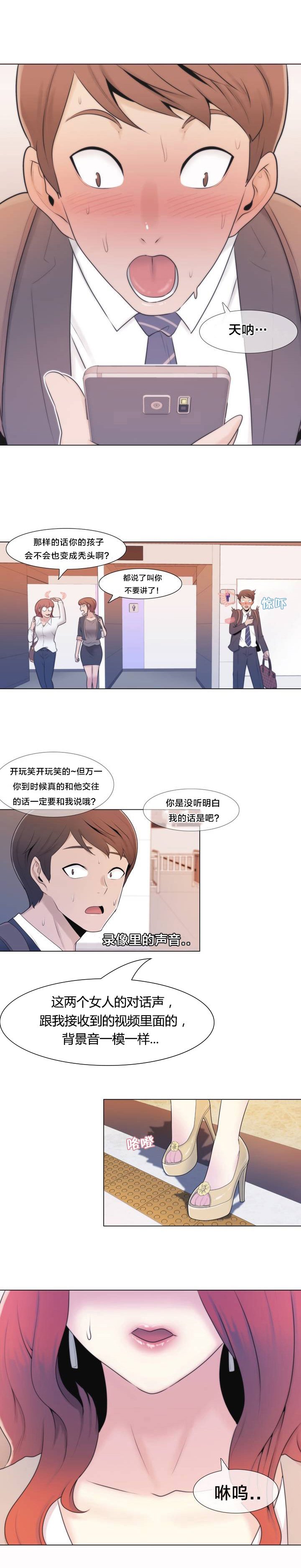 第2章：问题