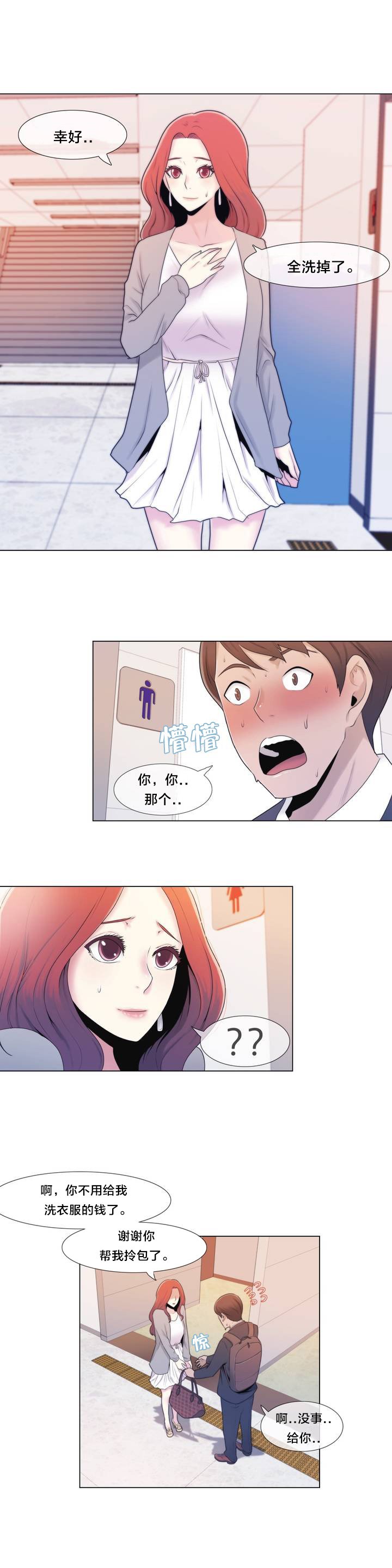第2章：问题