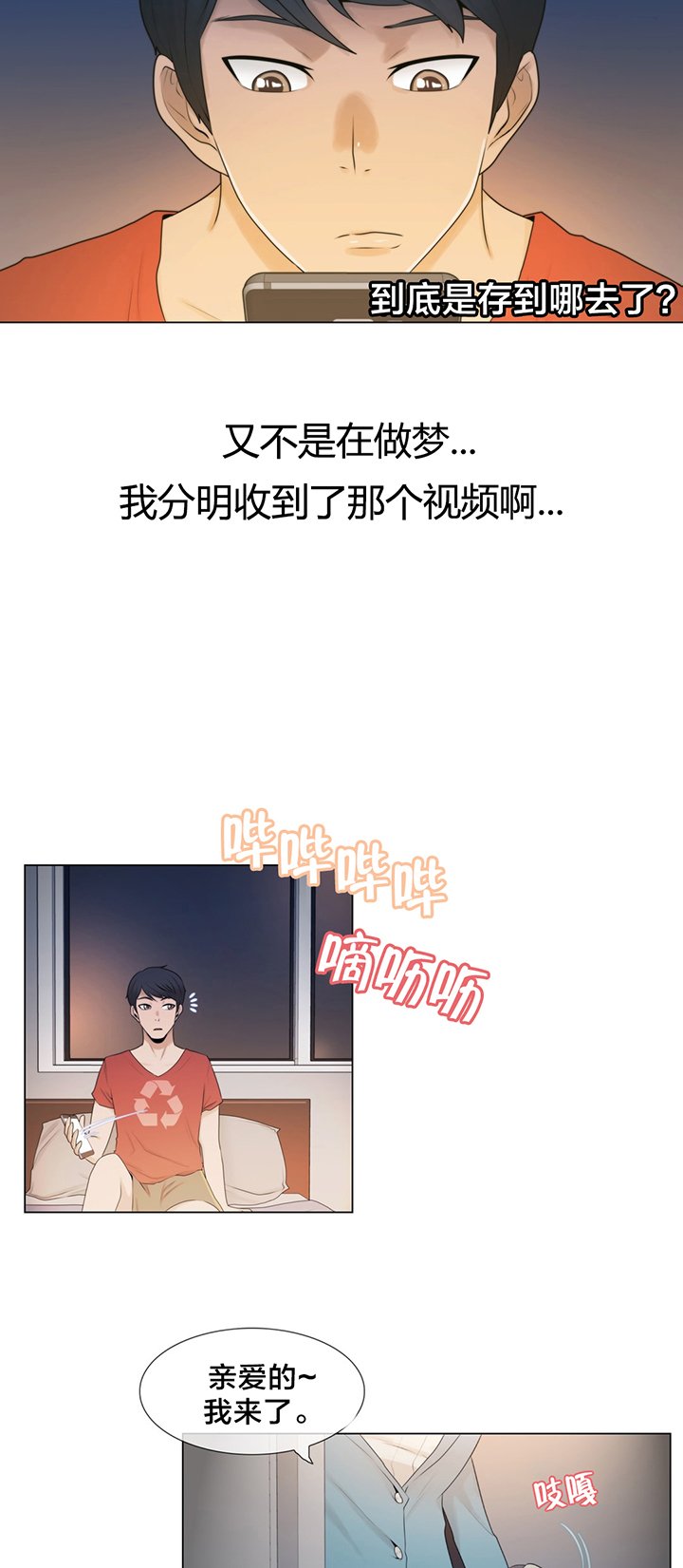第2章：问题