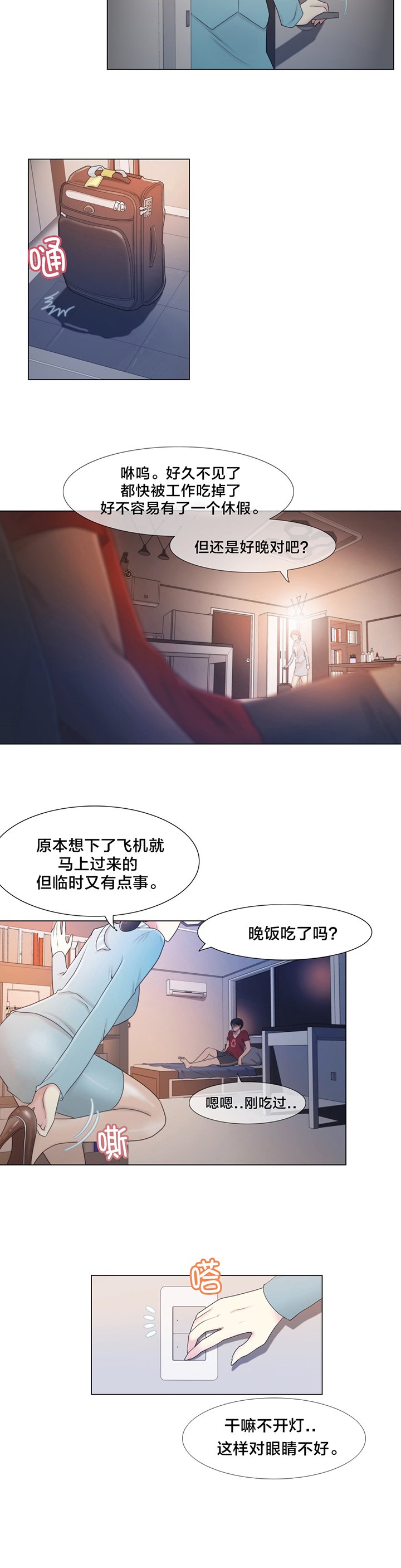 第2章：问题