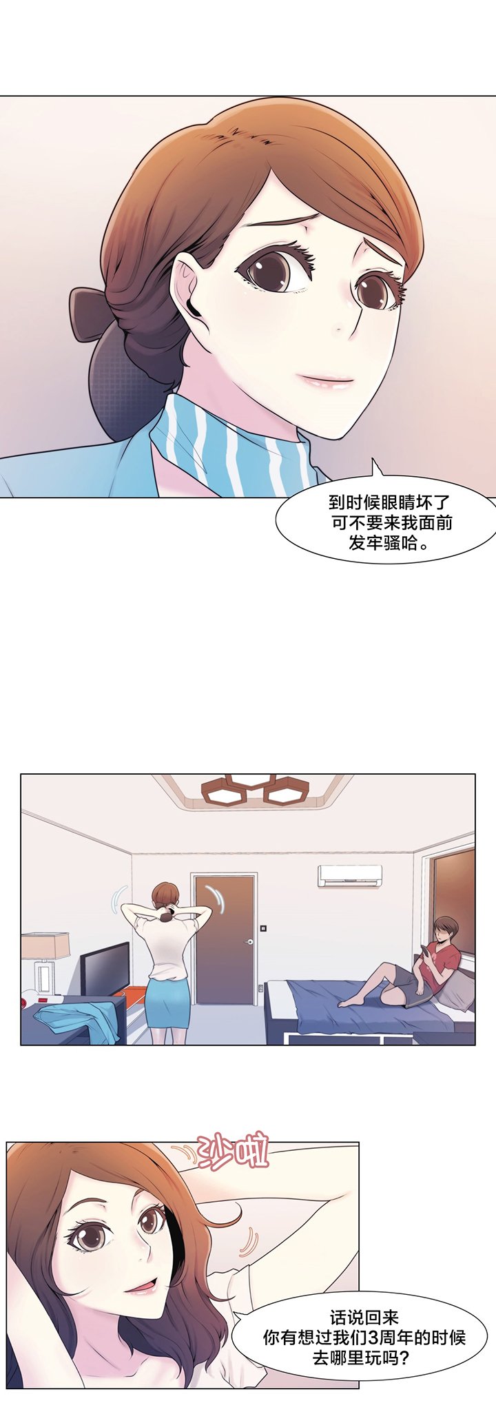 第2章：问题