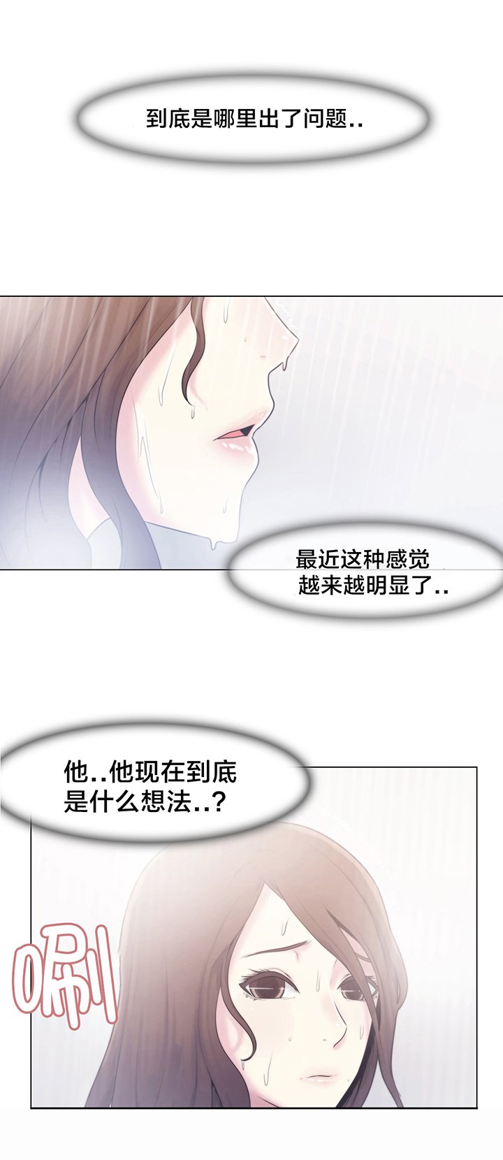 第2章：问题