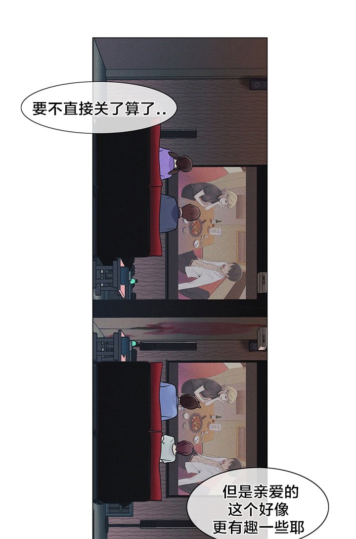 第20章：找到了