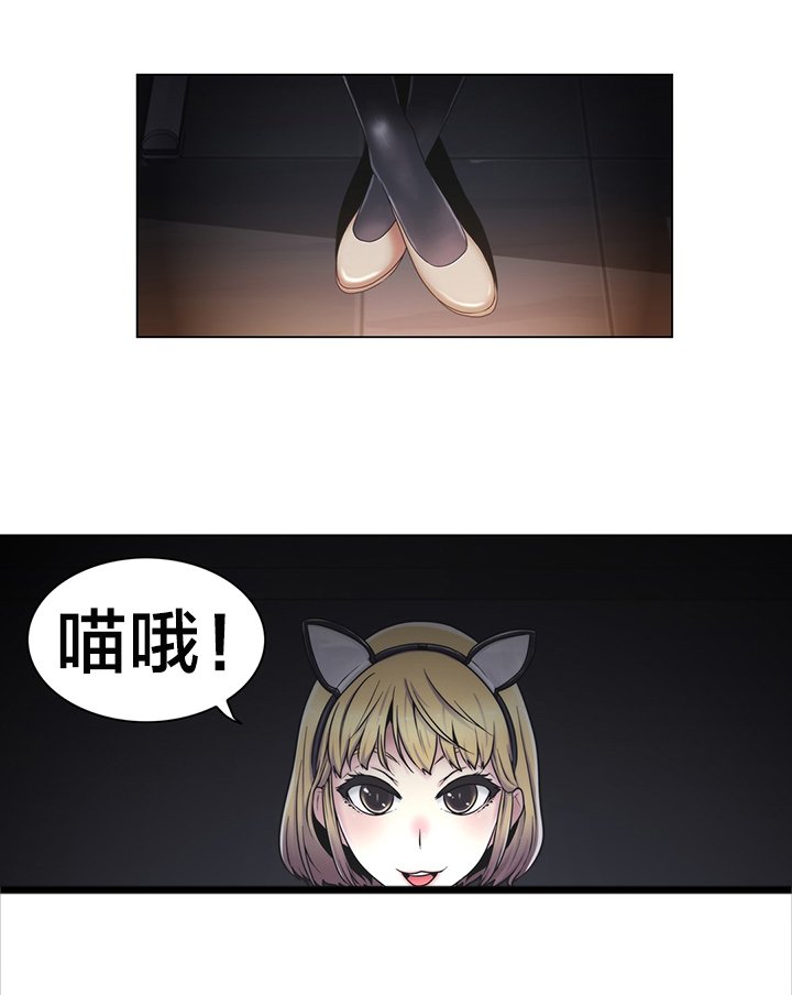 第20章：找到了