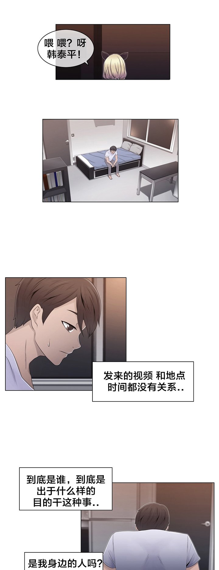 第21章：共同点