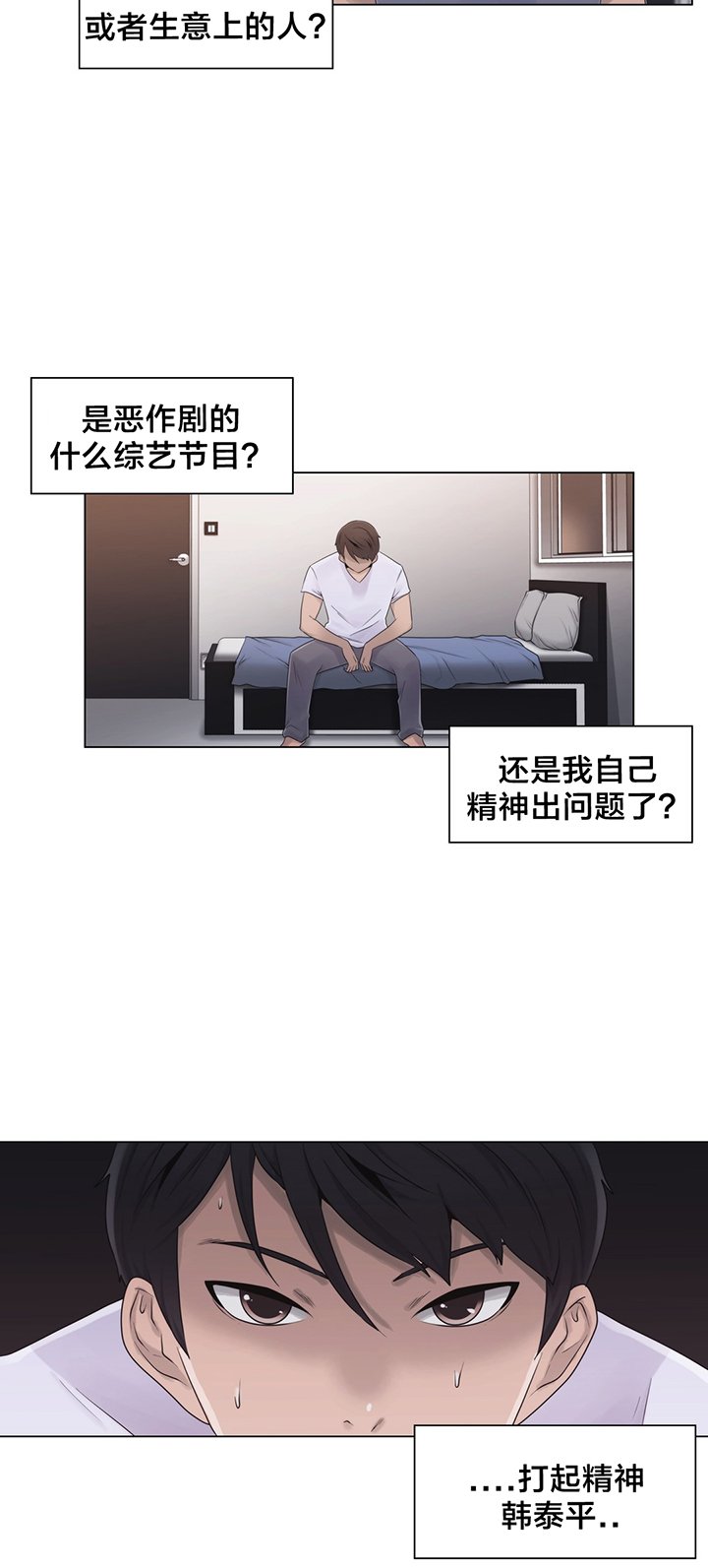 第21章：共同点