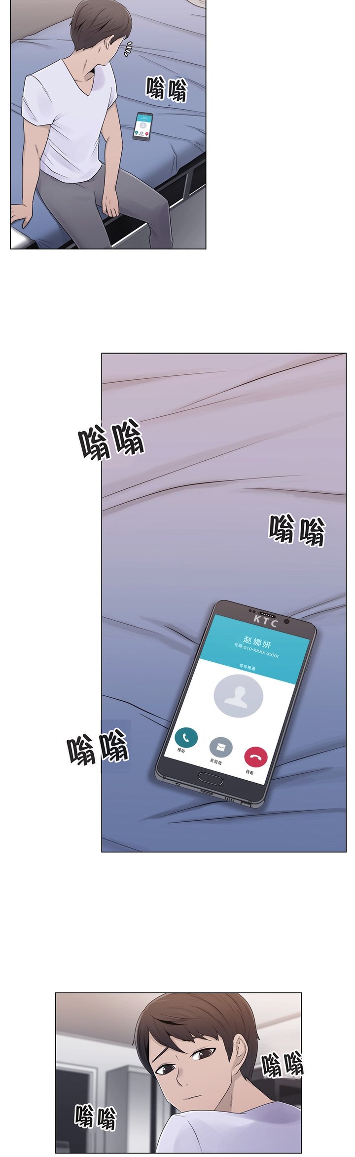 第21章：共同点