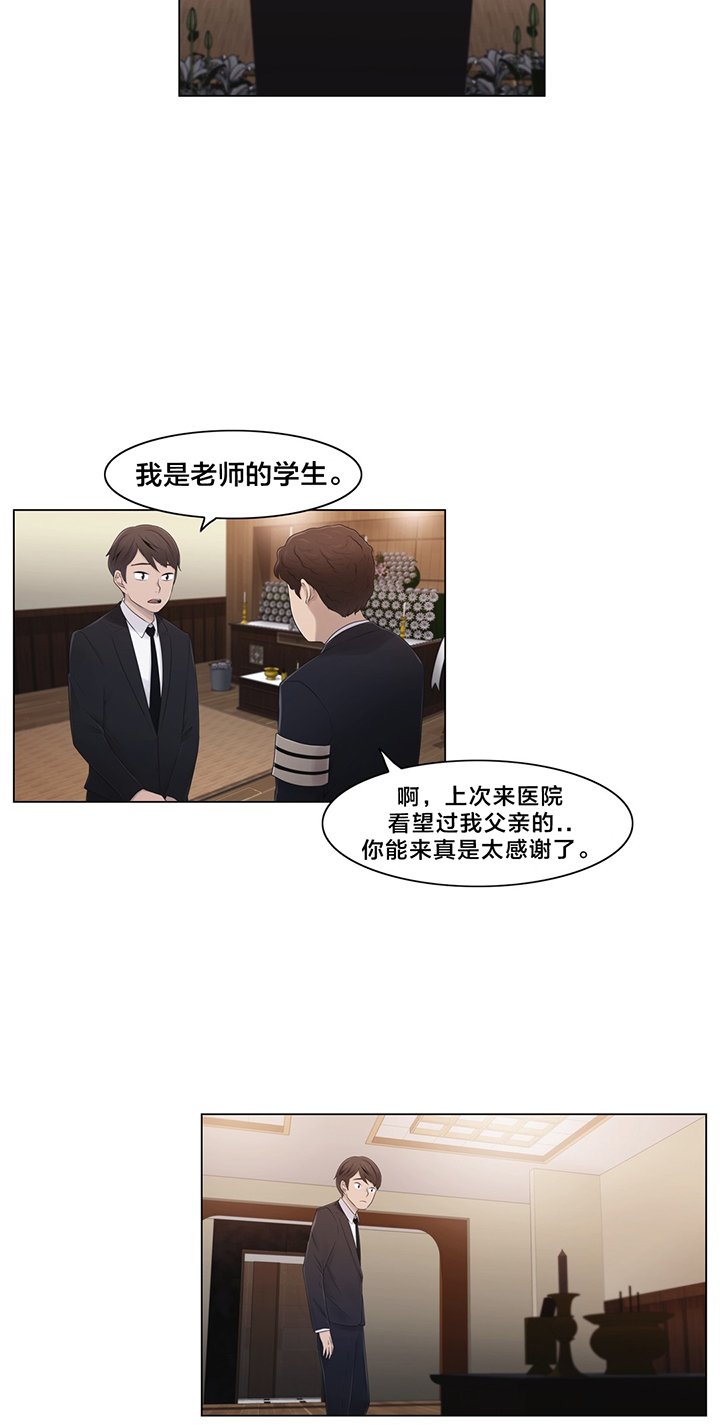 第22章：时间