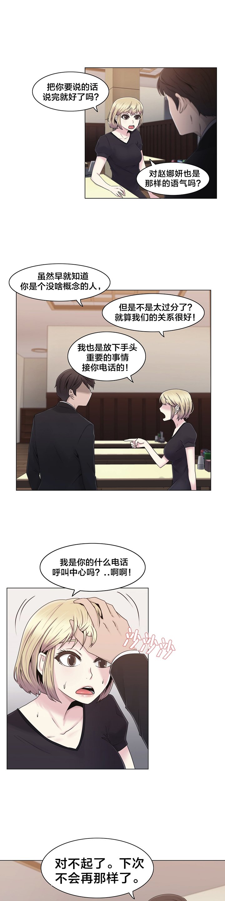 第22章：时间