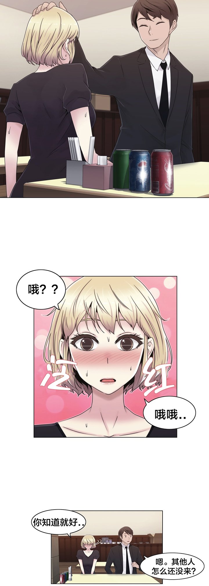 第22章：时间