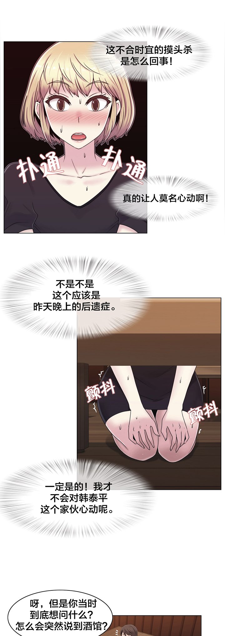 第22章：时间