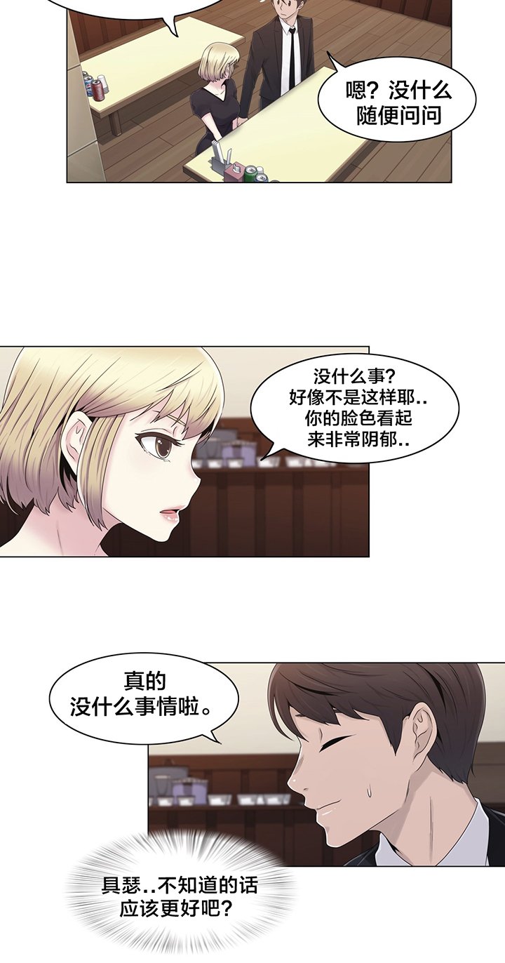 第22章：时间