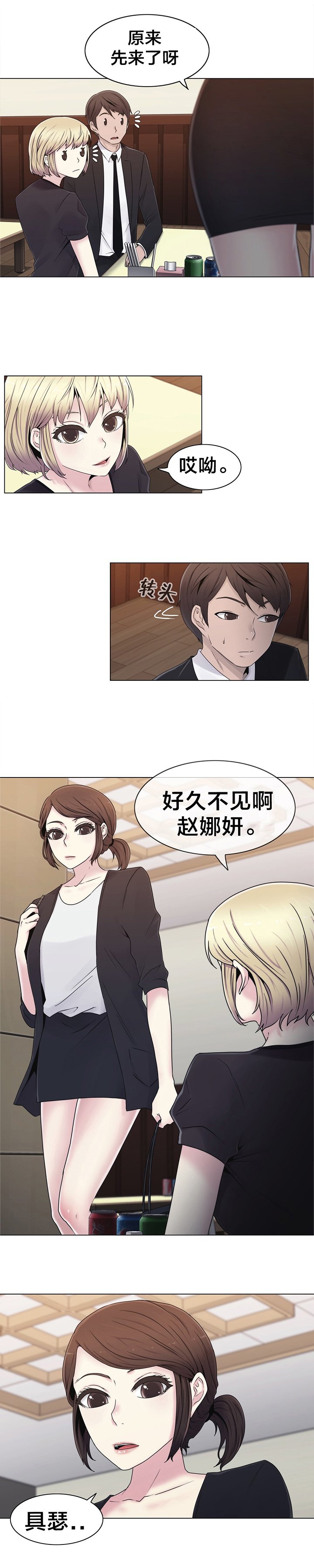 第22章：时间