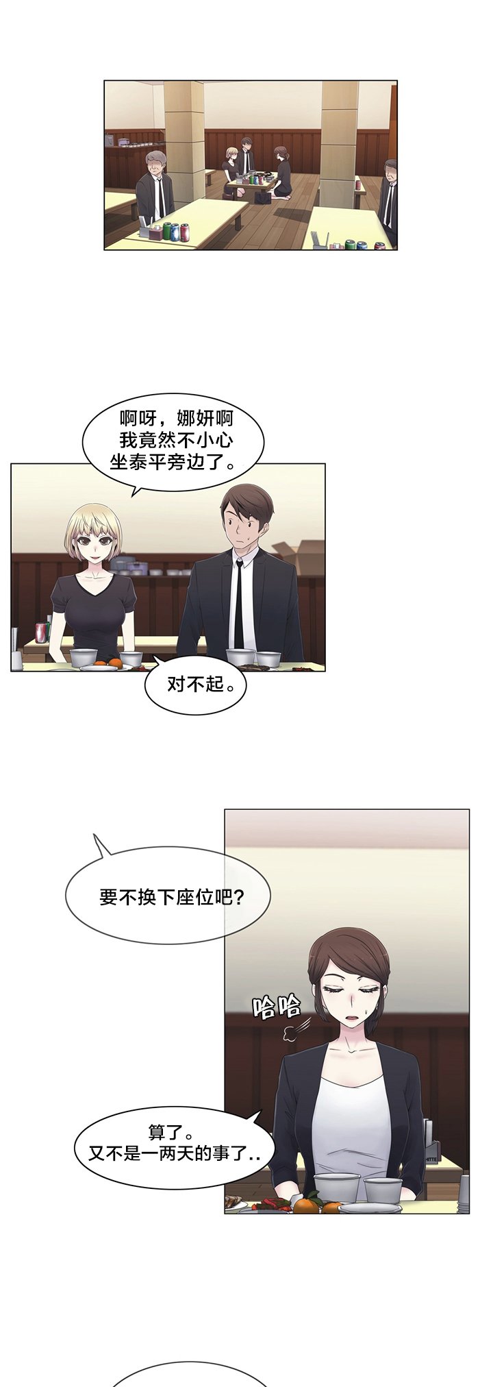 第22章：时间