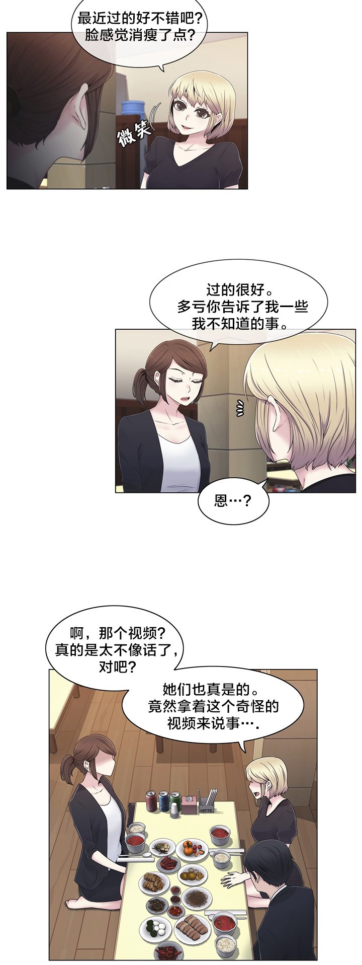 第22章：时间