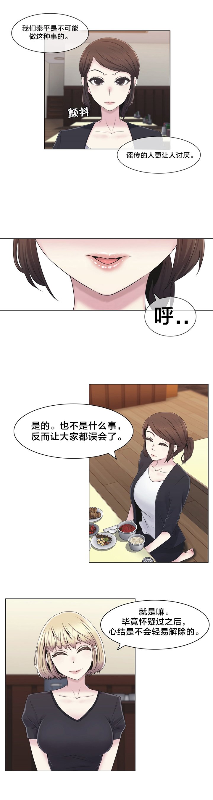 第22章：时间