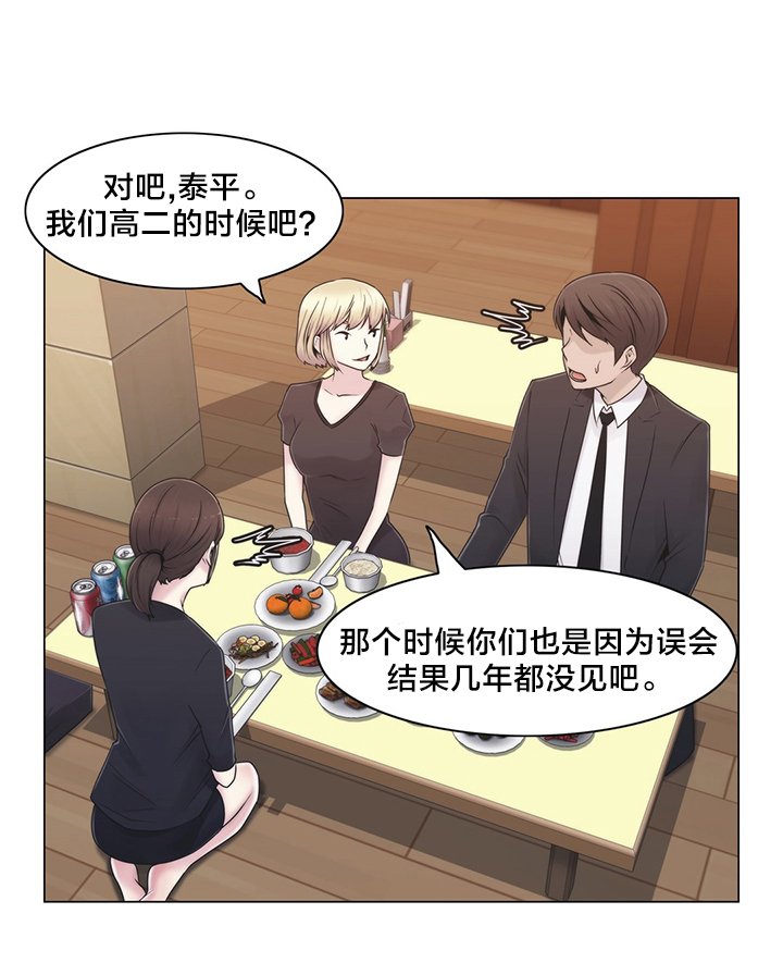 第22章：时间