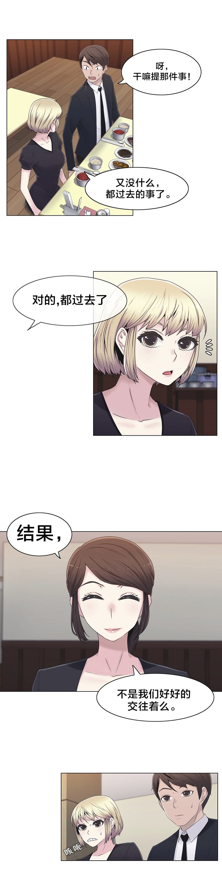 第22章：时间