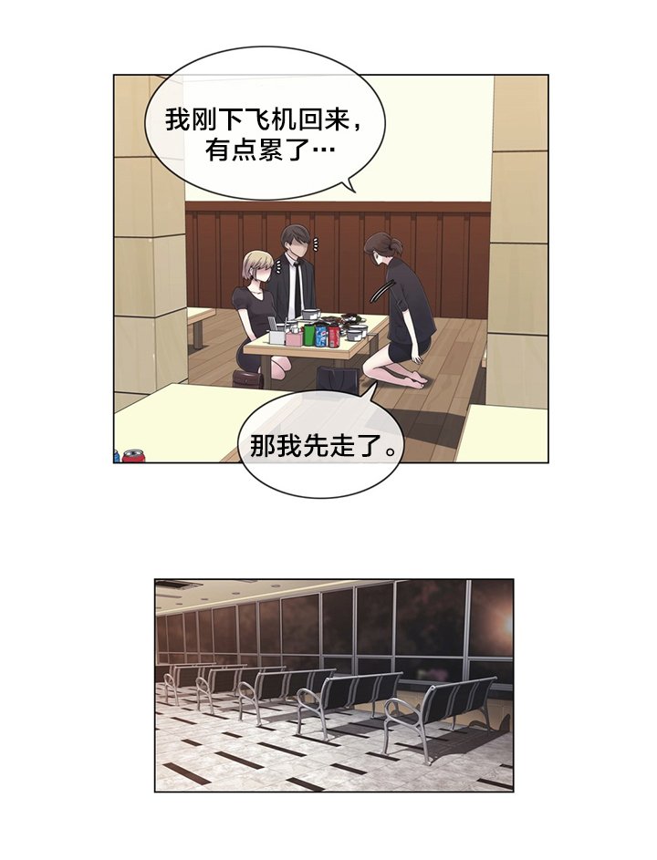 第22章：时间