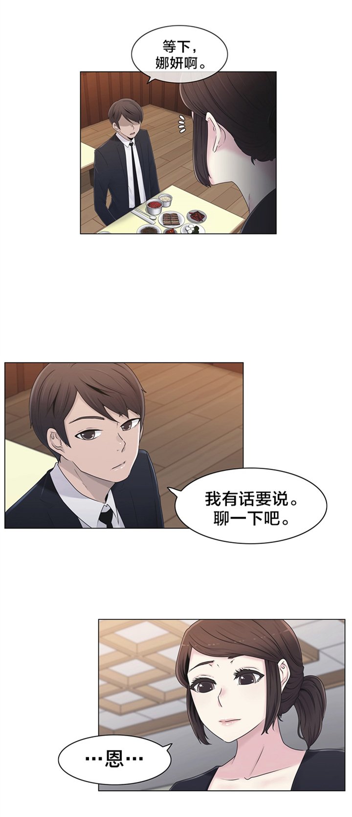 第22章：时间