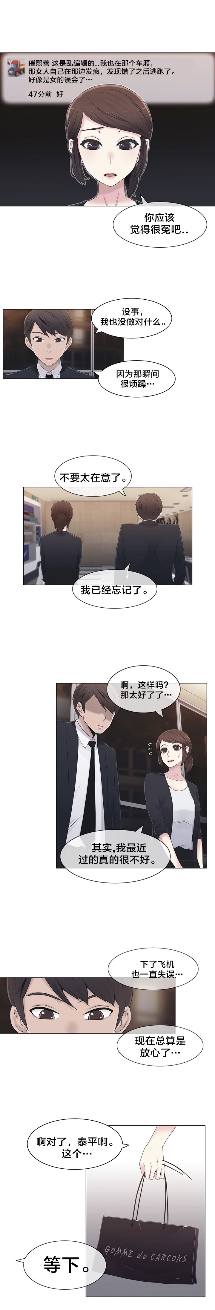 第22章：时间