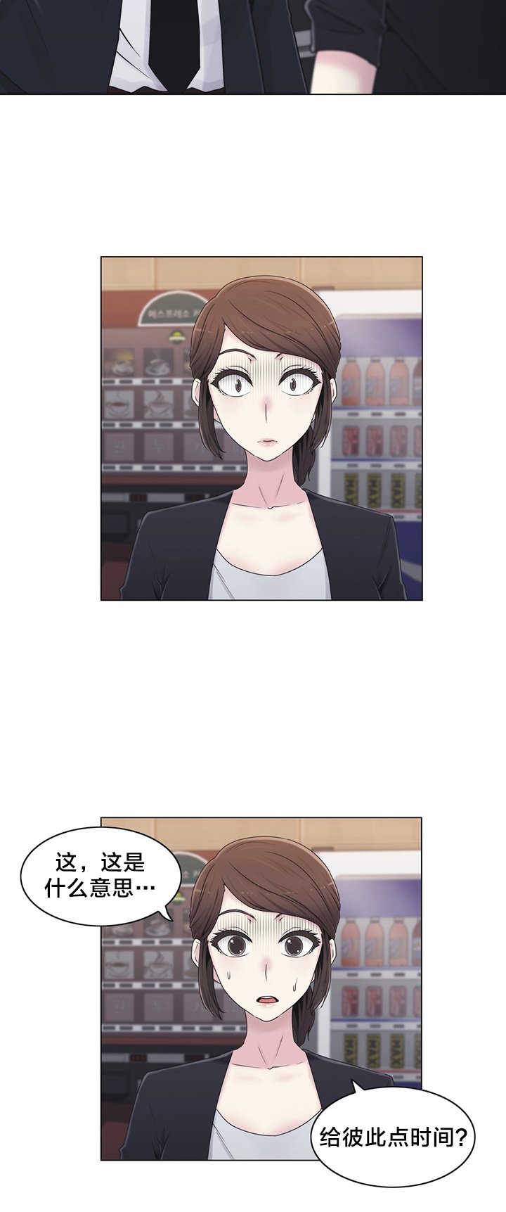 第22章：时间