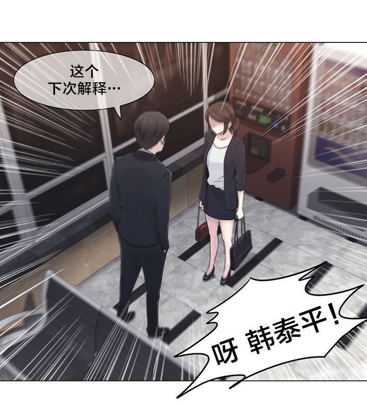 第23章：来吧