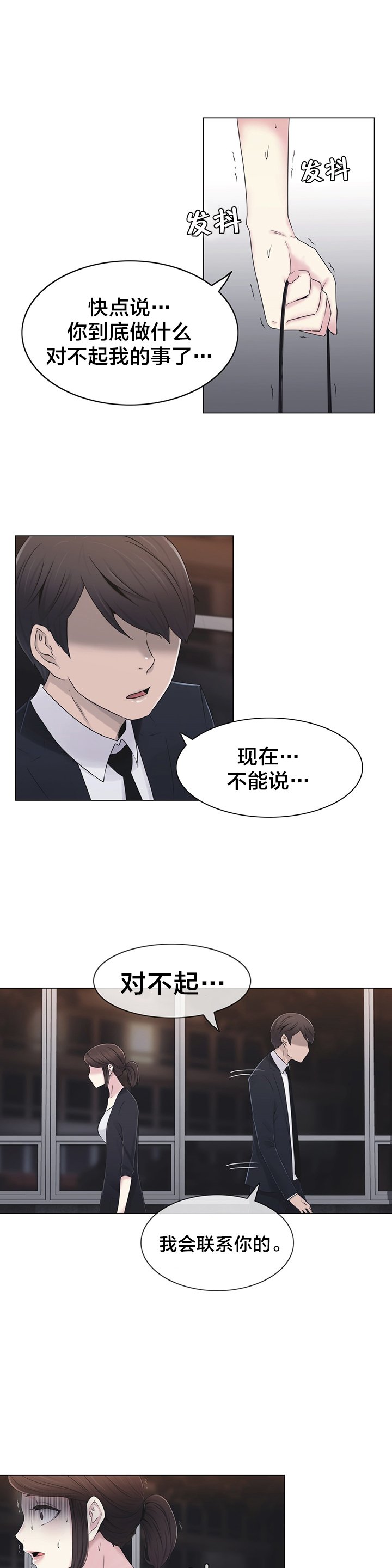 第23章：来吧