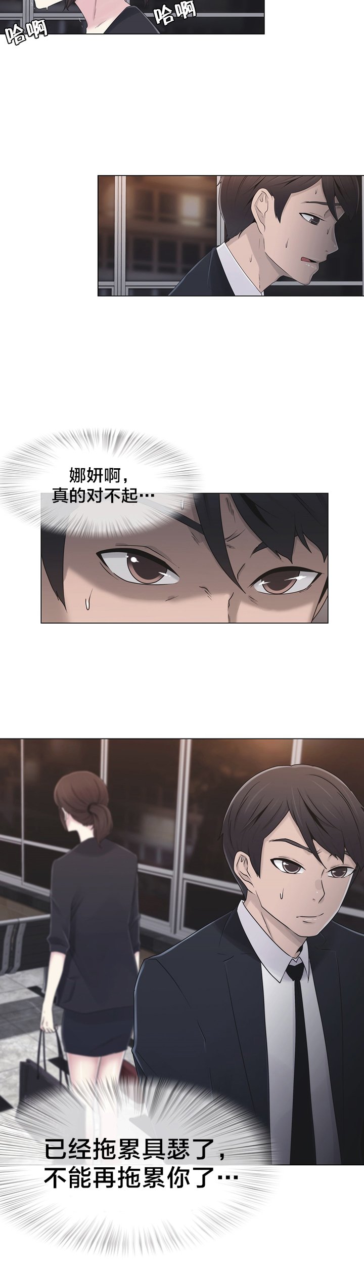 第23章：来吧